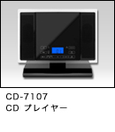 FM/AM CD�v���[���[ CD-7107